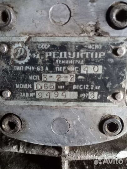 Редуктор для самоделок