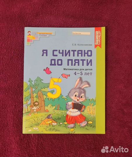 Пазлы, книги и раскраски