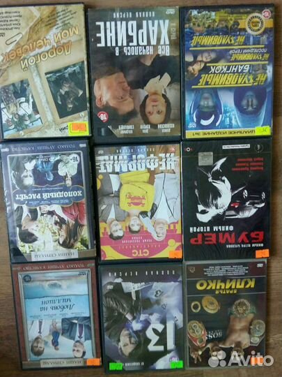 Двд диски. Фильмы в ассортименте