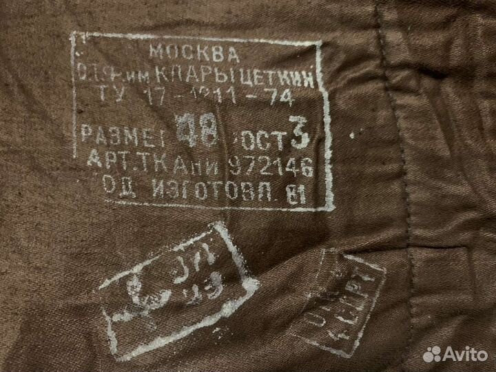 Подстёжка куртки шевретки ввс СССР 48/3