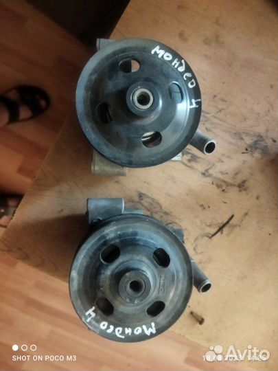 Насос гур Ford Mondeo