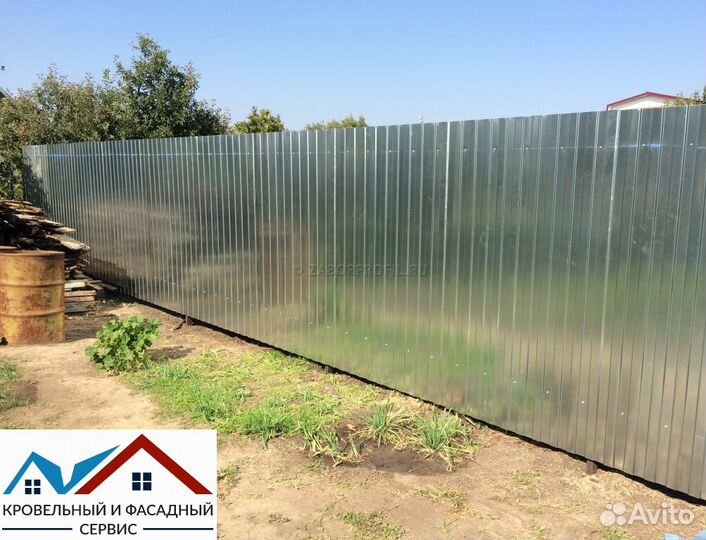 Профнастил С8А 0,35 Zn