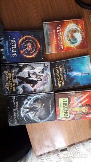 Книги для детей и подростков