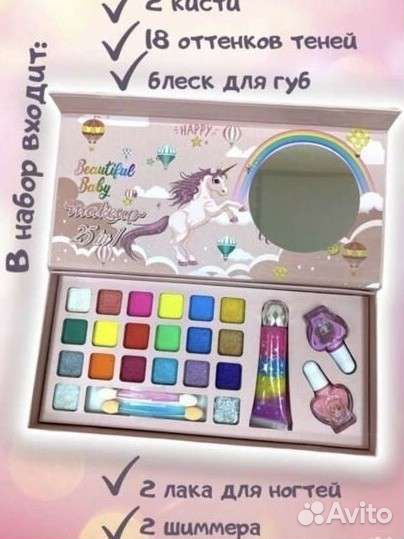 Детская косметика для девочек