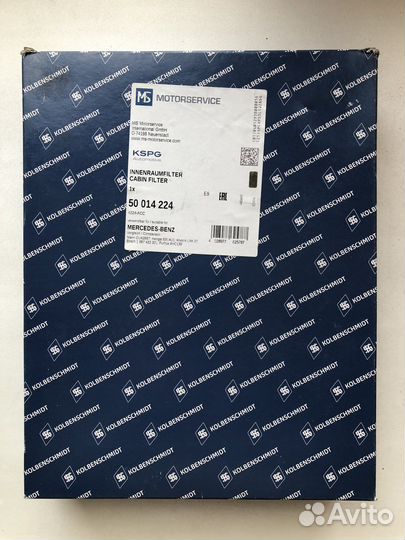 50014224 Фильтр салонный Mercedes-Benz