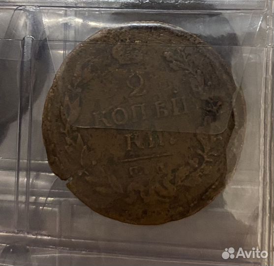 Обмен монетами