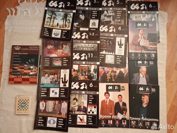 Личная библиотека шахматиста