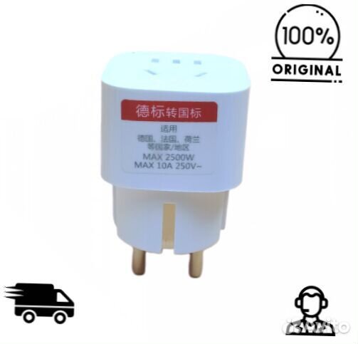 Переходник для китайской вилки Xiaomi Mijia Ultra