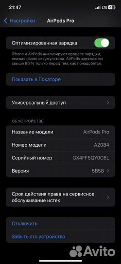 Кейс для airpods pro оригинал