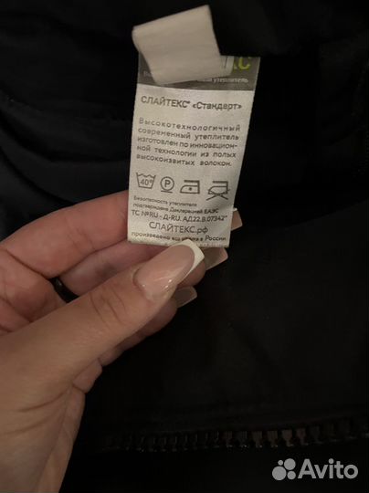 Полицейская форма