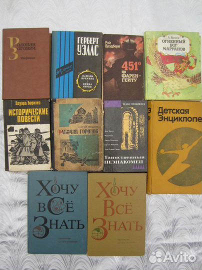 В. Скотт. Эдинбургская темница. 1957 год