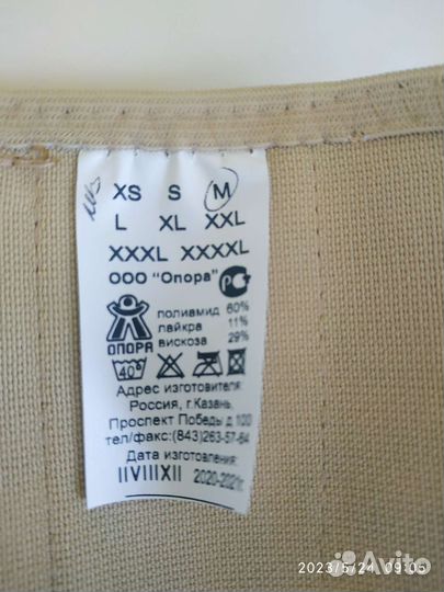 Тутор на лучезапястный сустав новый детский