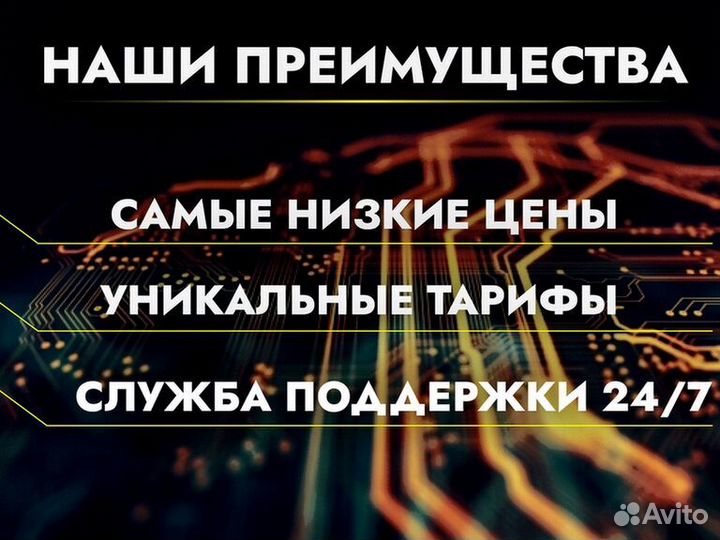 4G Модем+ тариф на выбор в подарок