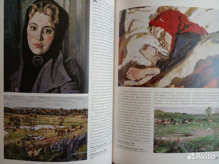 Мастера живописи. Белый город + Maler und werk