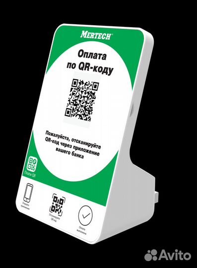 Дисплей QR для Системы Быстрых Платежей (сбп)