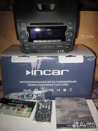 Мультимедийная система