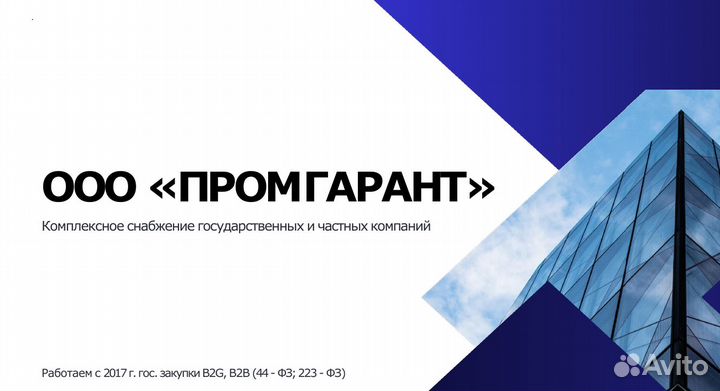 Инвестиции в действующий бизнес