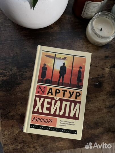 Книги эксклюзивная классика