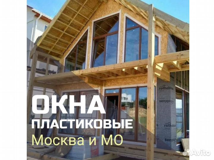 Пластиковые окна rehau