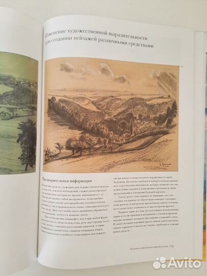 Готтфрид Баммес - Ландшафты