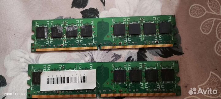 Оперативная память