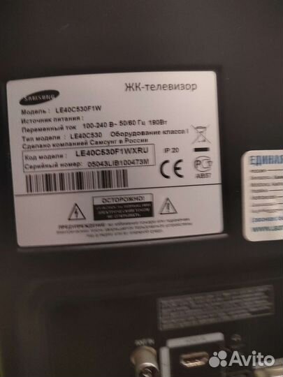 Продам телевизор Samsung LE40C530F1W