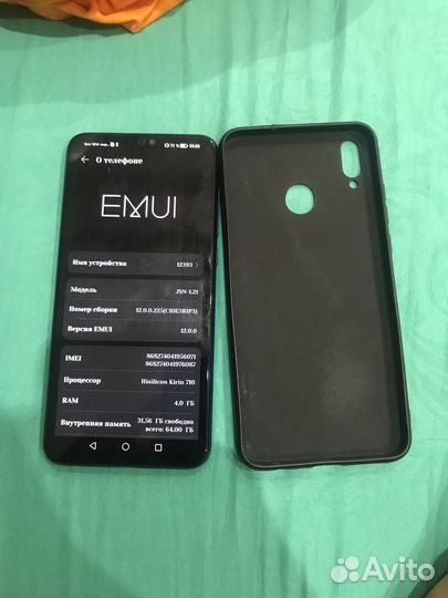 HONOR 8X, 4/64 ГБ