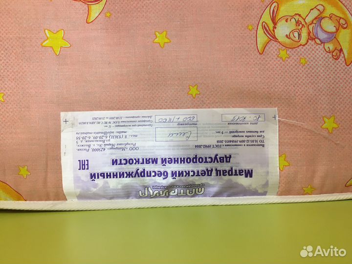 Детская кровать