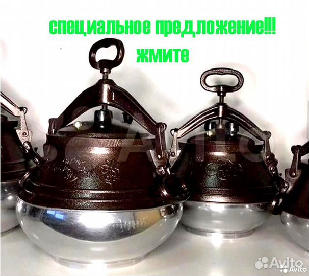 Афганский казан - от 3 до 30 л