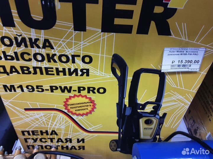 Мойка высокого давления dehzel R-165