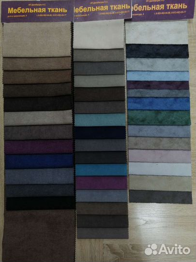 Мебельные ткани