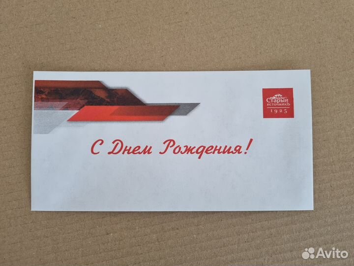 Конверт бумажный почтовый