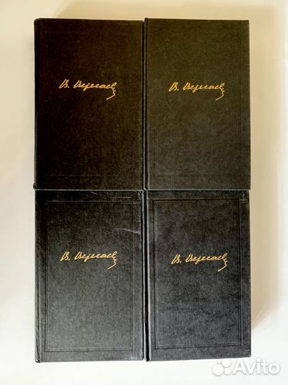 В. Вересаев Собрание сочинений в четырех томах