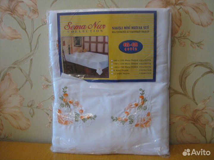 Центр рецепторов - Все дороги ведут к счастью