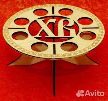 Подставка для кулича и яиц на Пасху