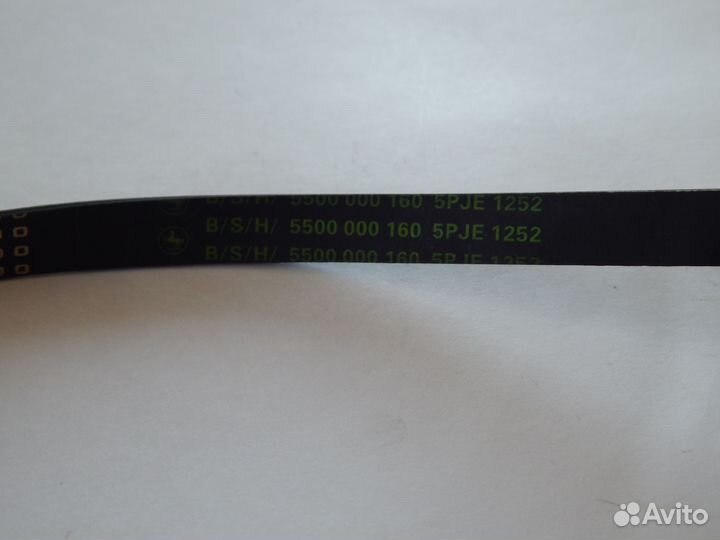 Ремень приводной 1252 5PJE