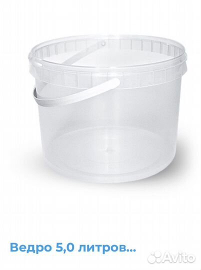 Бутылка пластиковая