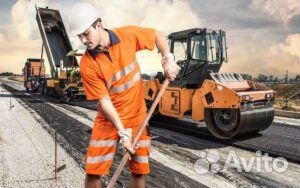 Дорожный рабочий