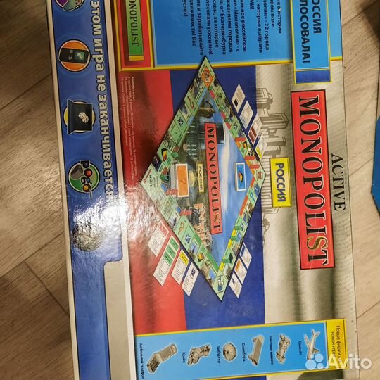 Игра монополия