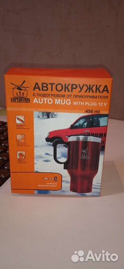 Автокружка с подогревом от прикуривателя