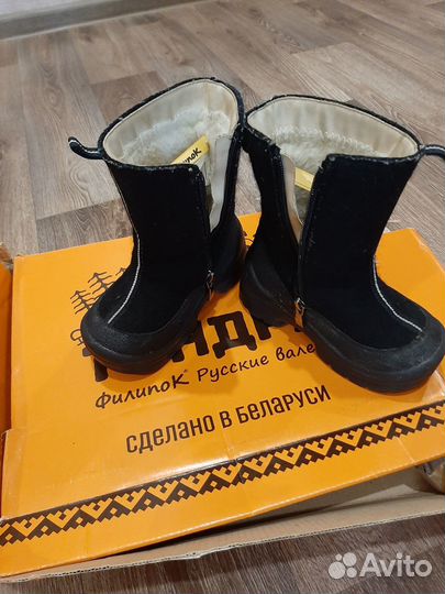 Валенки филипок
