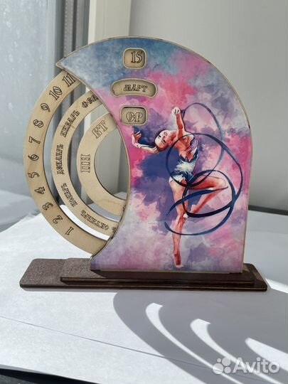 Вечный календарь Художественная гимнастика