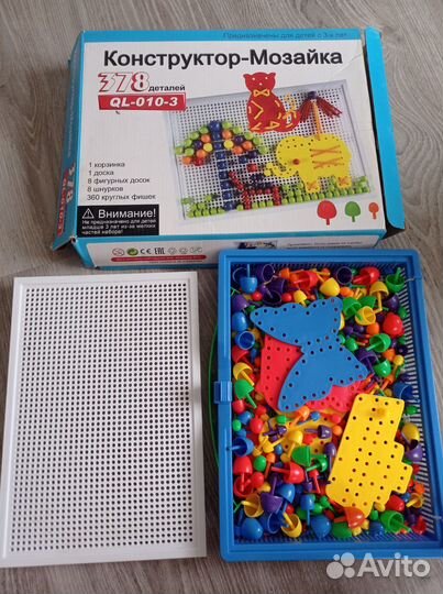 Набор игрушек и настольных игр