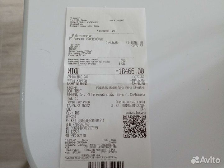 Робот пылесос samsung