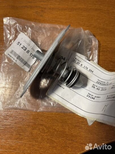 Замок капота, верхняя часть BMW E39