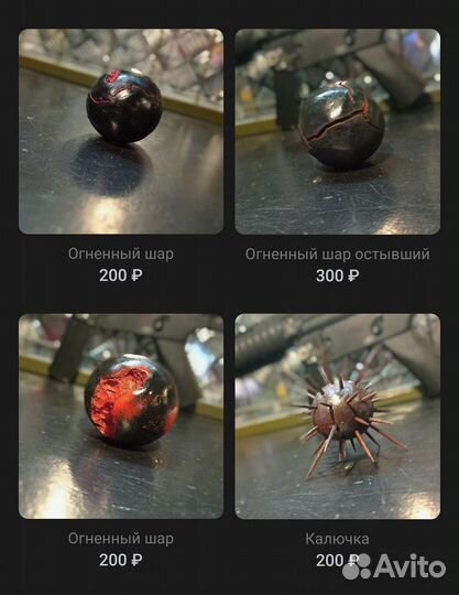 Контейнеры сталкера