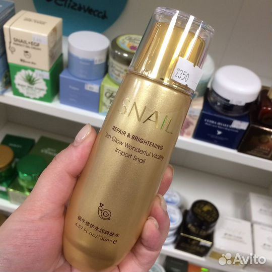 Bioaqua тонер с муцином улитки