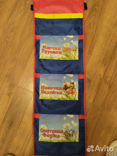 Кармашки на шкафчик имя Артём