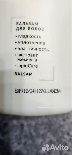 Estel professional Набор luxury blond для блонда