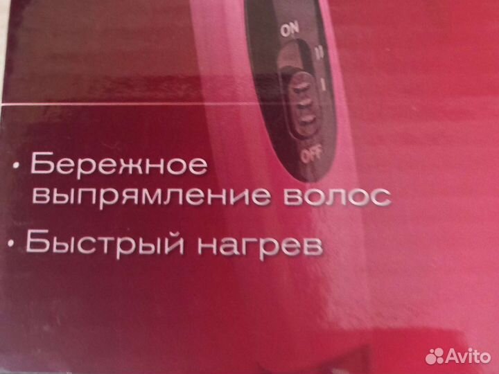 Расческа-выпрямитель стайлер